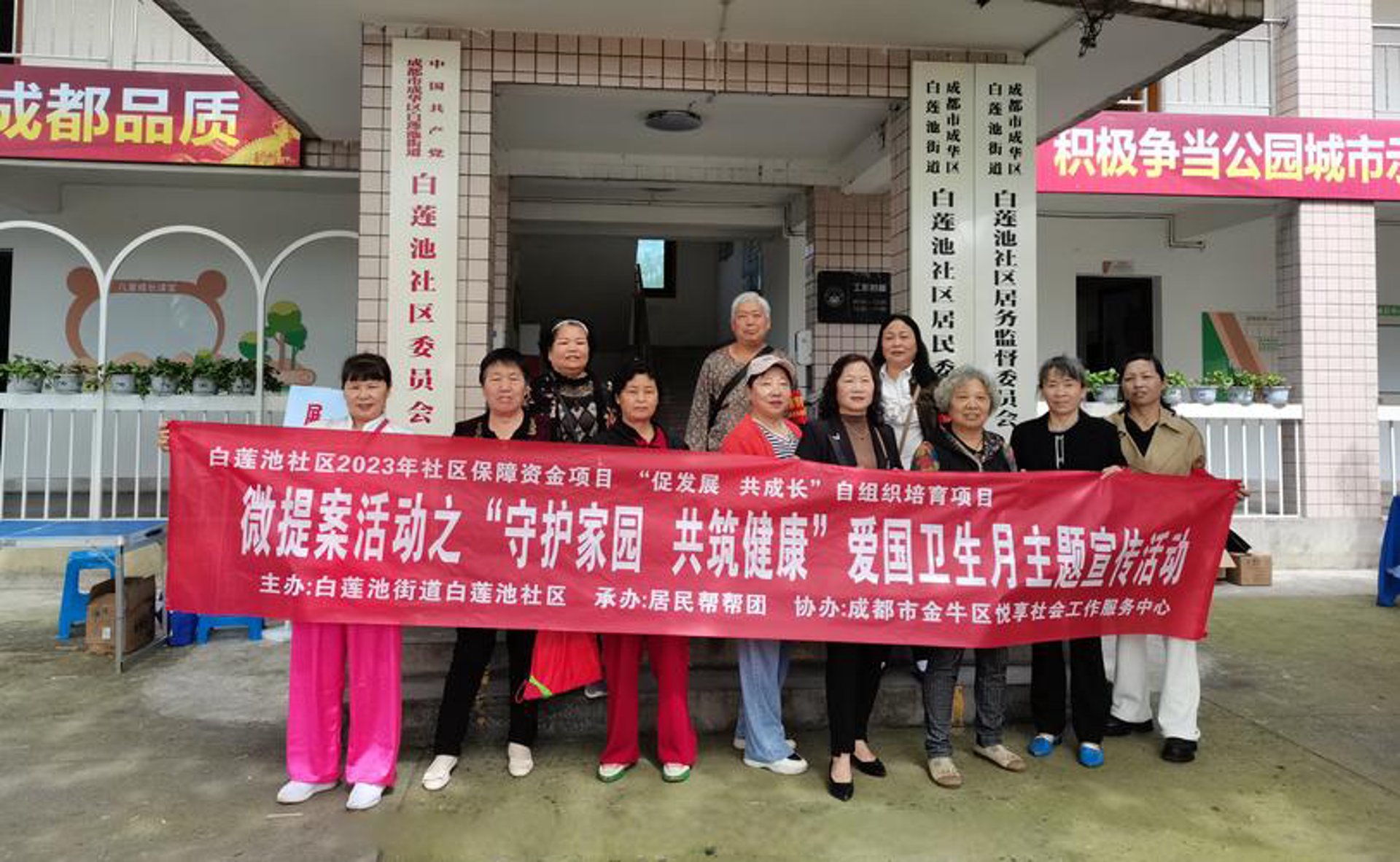 叮叮关爱养老